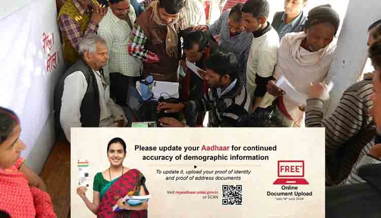 Aadhaar card online update