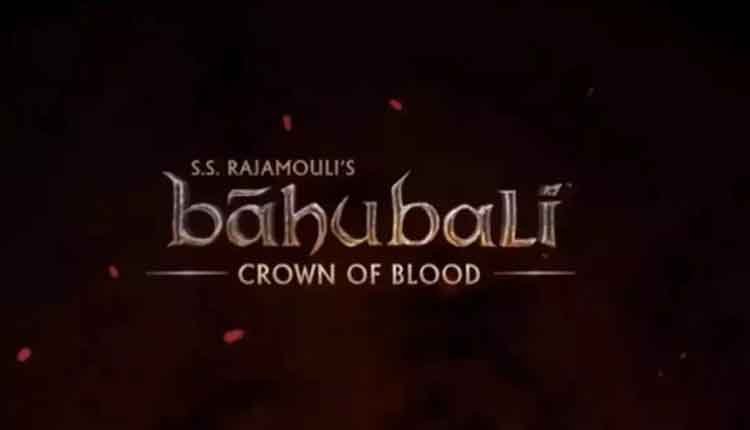 Baahubali Crown of Blood annouced 2