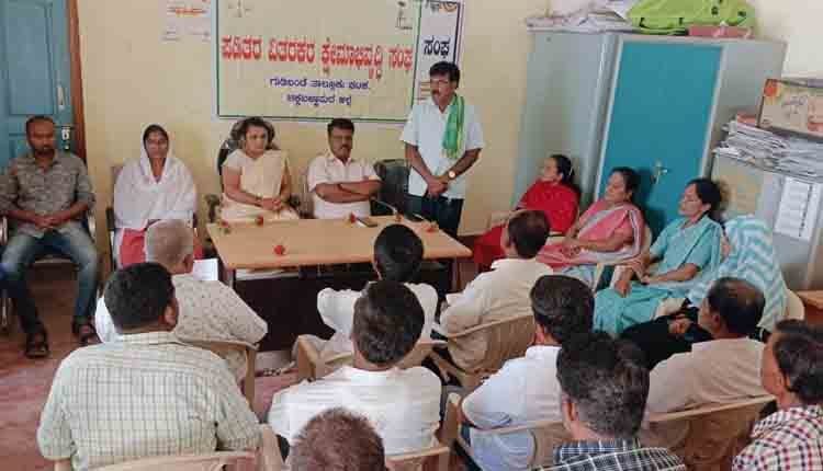 Paditara vitrakara sanga program