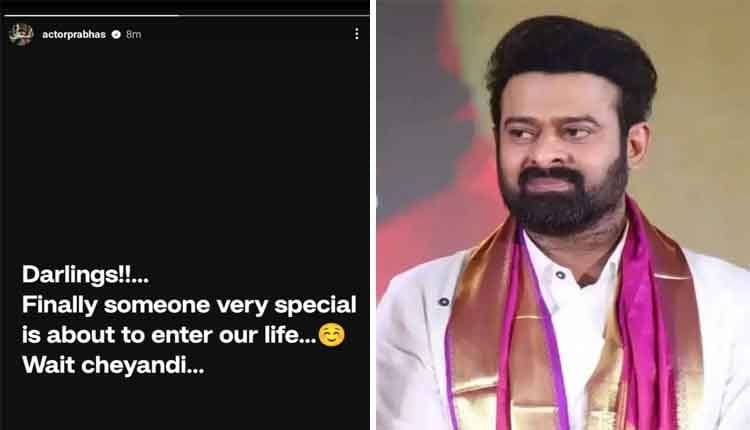 Prabhas insta post creates his marriage rumor