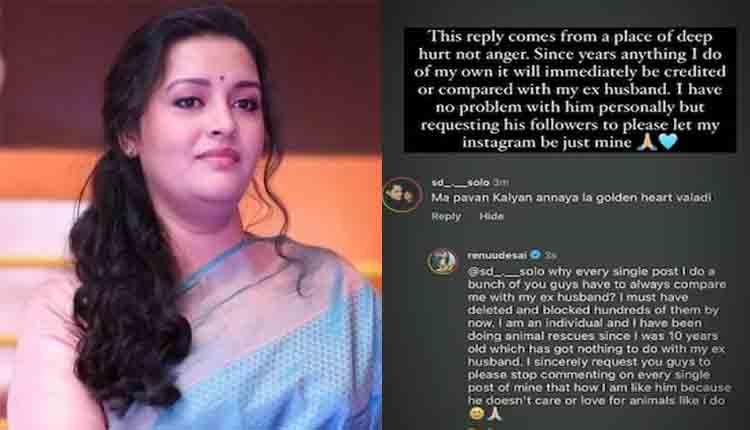 Renu desai request to pawan fans