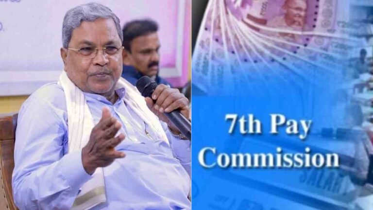 7th pay good news