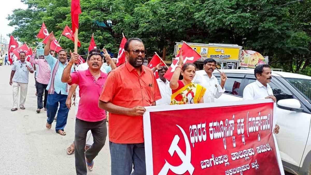 CPIM Protest in Bagepalli 2