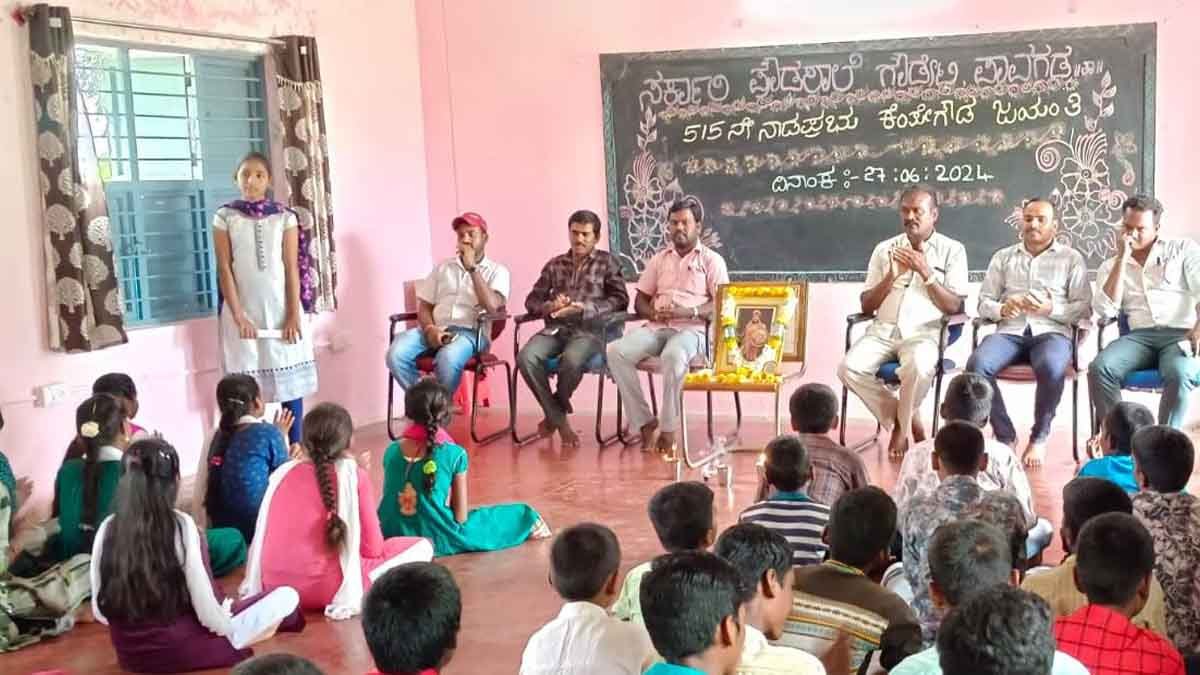 Kempegowda jayanthi in Gowdeti school 0