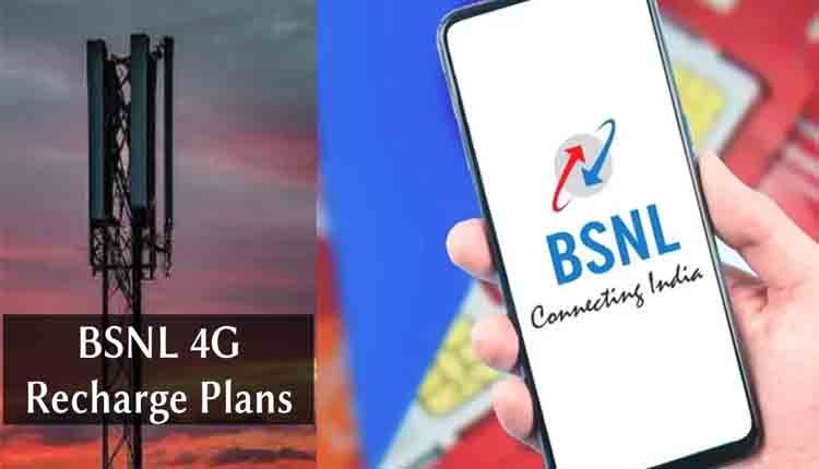 BSNL plans update 0 1