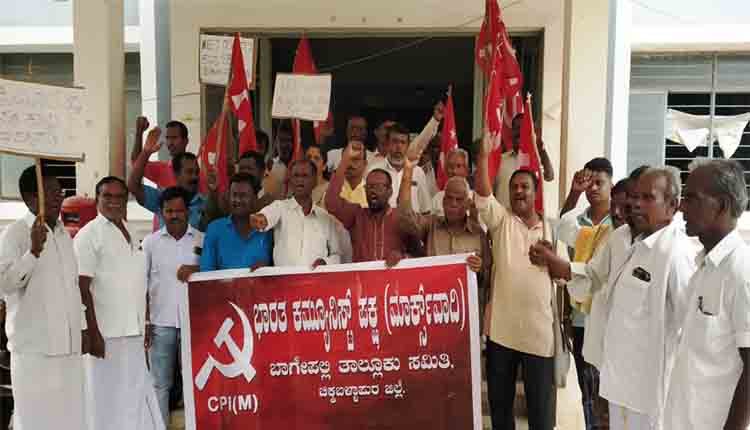 CPIM protest for NEET exam 0