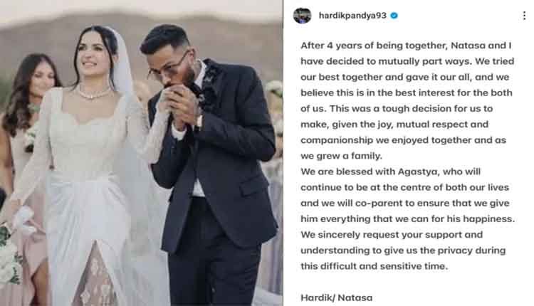 Hardik Pandya – Natasa Divorce 0