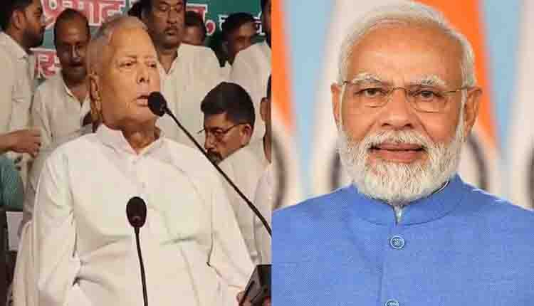 Lalu Prasad yadav comments on modi govt 1