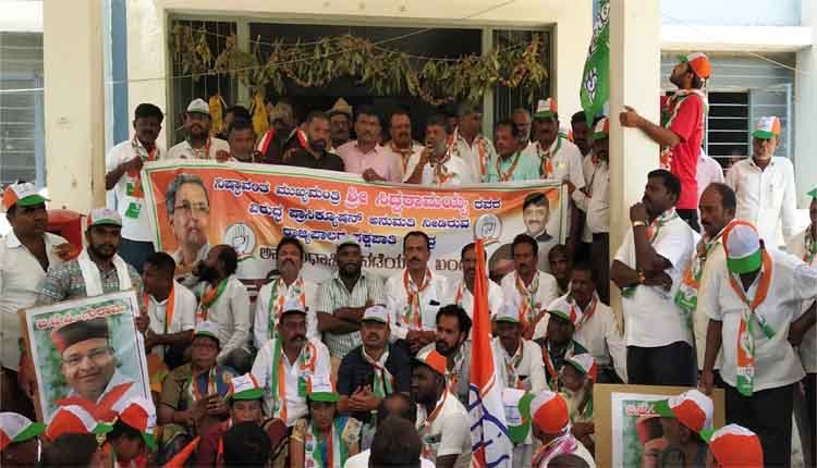 Congress protest in Bagepalli