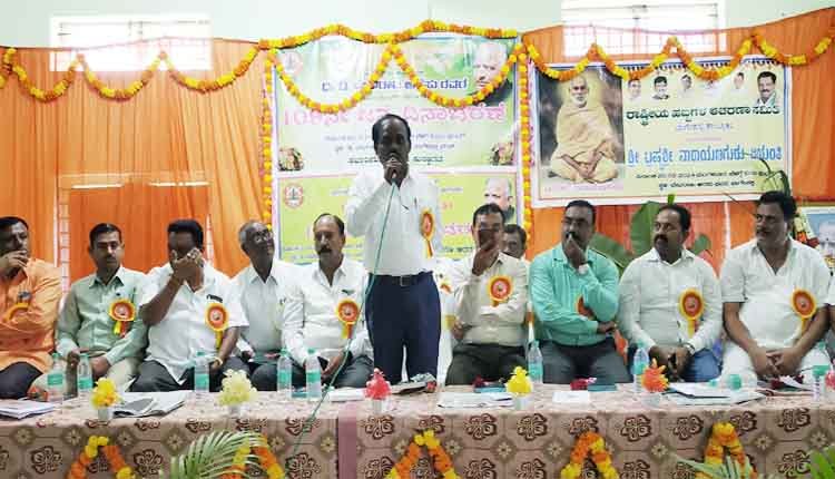 Devaraj Aras Day in Bagepalli