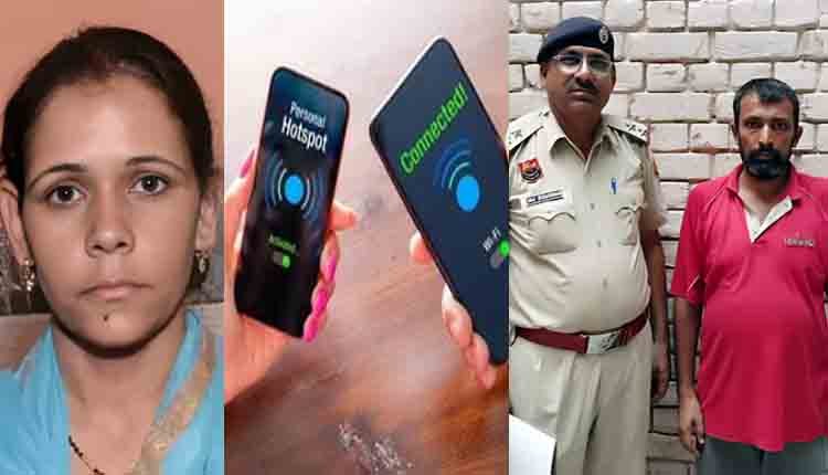 Crime News: ಕ್ಷುಲ್ಲಕ ಕಾರಣಕ್ಕೆ ಹೆಂಡತಿಯ ಕೊಲೆ, ಮೊಬೈಲ್ ಹಾಟ್ ಸ್ಪಾಟ್ ಆನ್ ಮಾಡದೇ ಇರುವುದೇ ತಪ್ಪಾಯ್ತಾ? 3 Husband killed wife for wifi 0