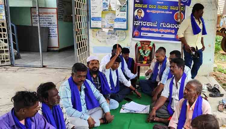 KDSS protest in Municiple office GBD 0