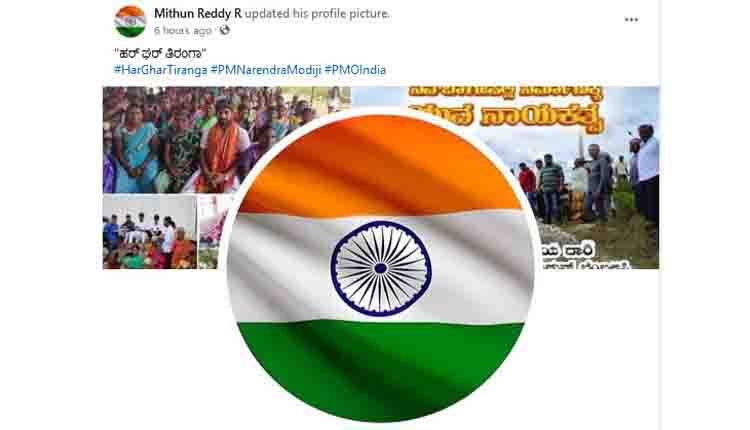 Mithun Reddy independence Day statement 0