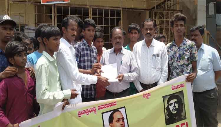 SFI protest in bagepalli