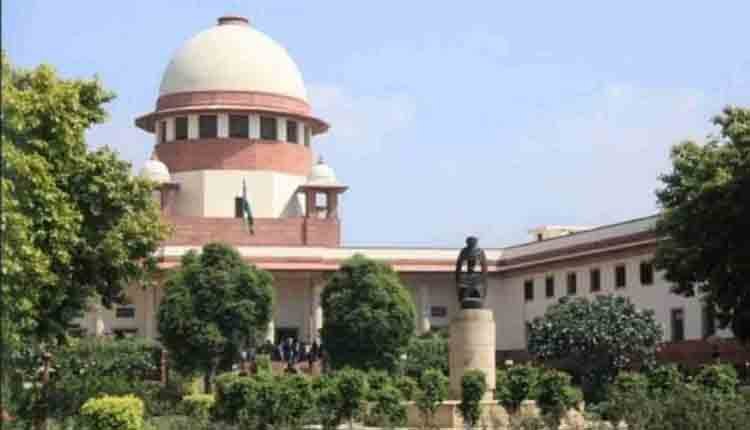 Supreme court judgement about SC ST