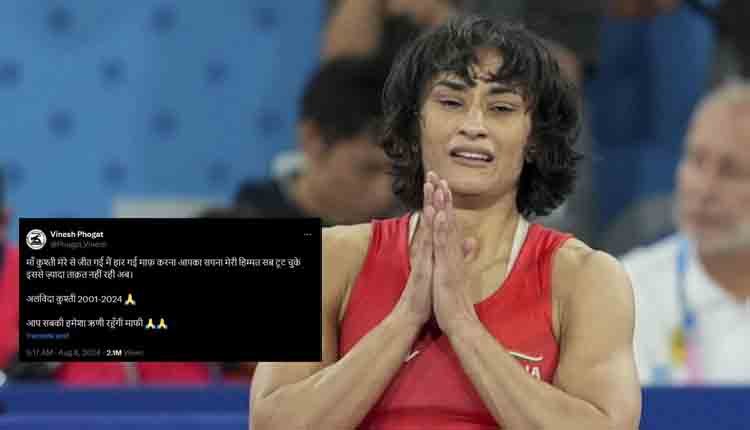 vinesh phogat tweet