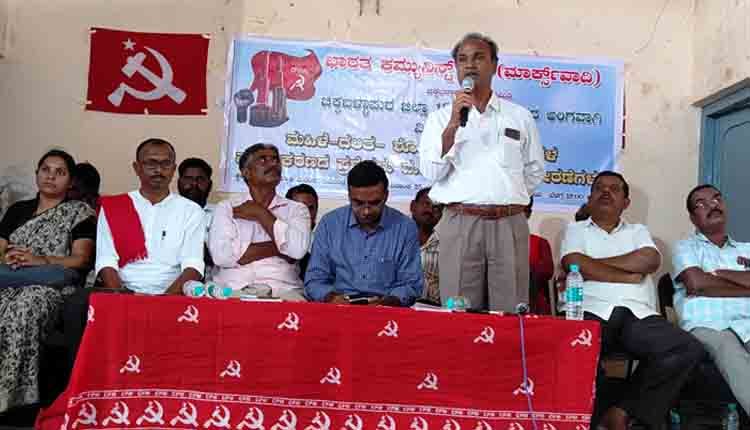 CPIM 18th Sammelana 1