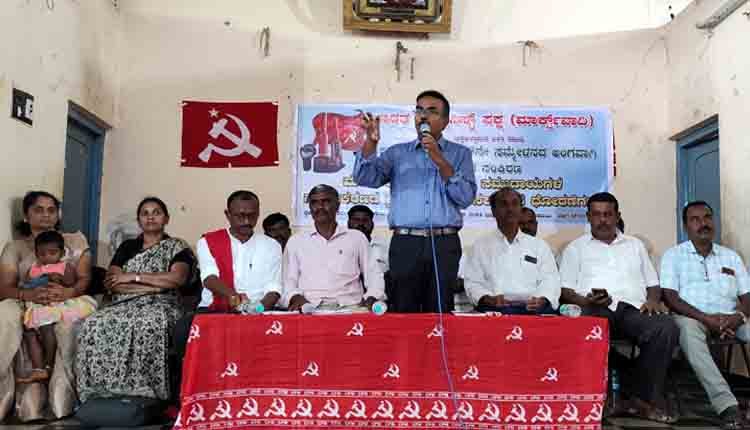 CPIM 18th Sammelana 2