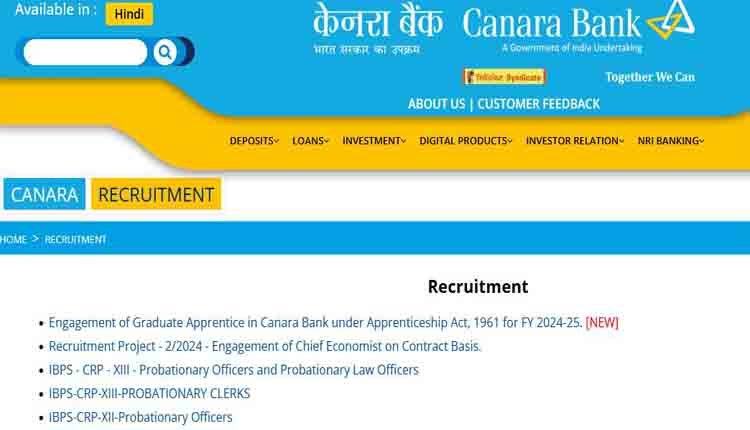 Canara Bank Appreciate jobs 1