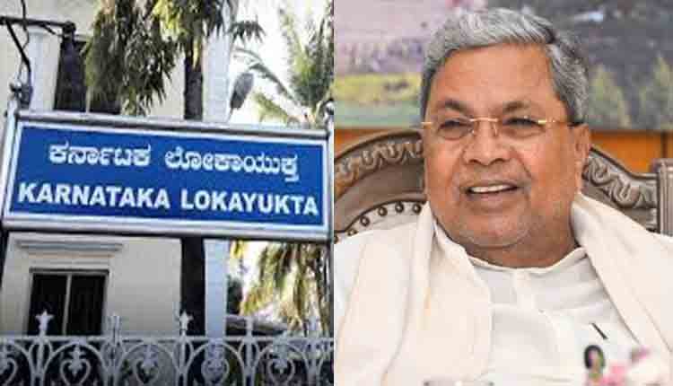 Lokayuktha files fir muda case