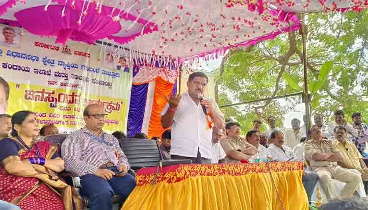 MLA Speach at Gudibande Janaspandana