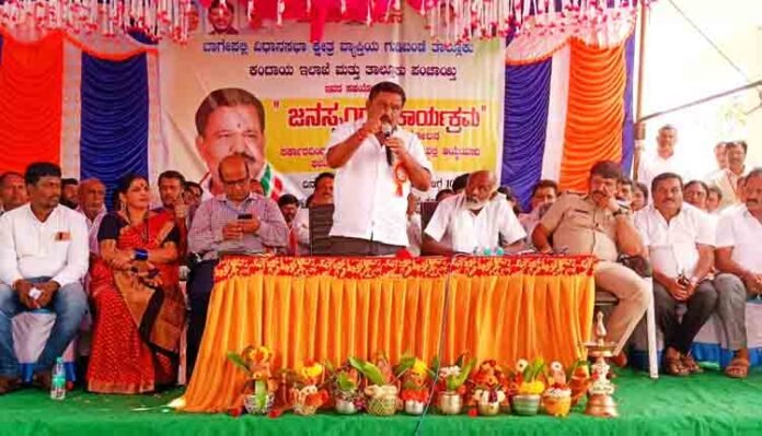 MLA Speach at Gudibande Janaspandana