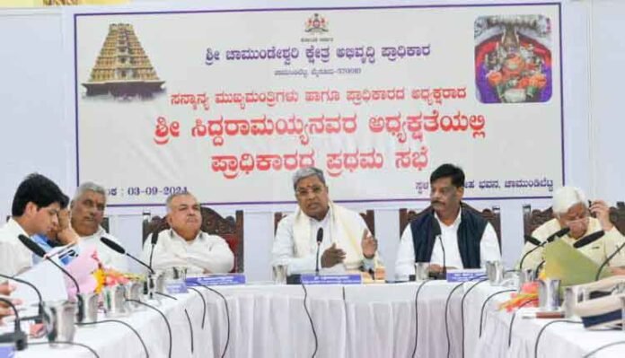 Siddaramaiah held Chamundi Pradhikara meeting