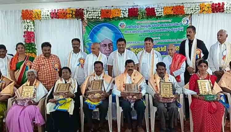 Teachers day In Bagepalli 2