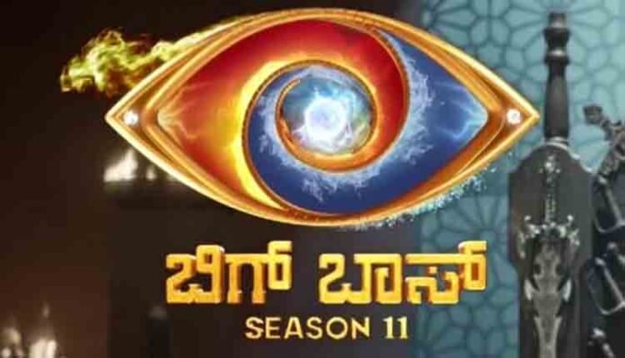 Bigg Boss Kannada Season 11