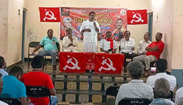 CPIM 9th Sammelana 1