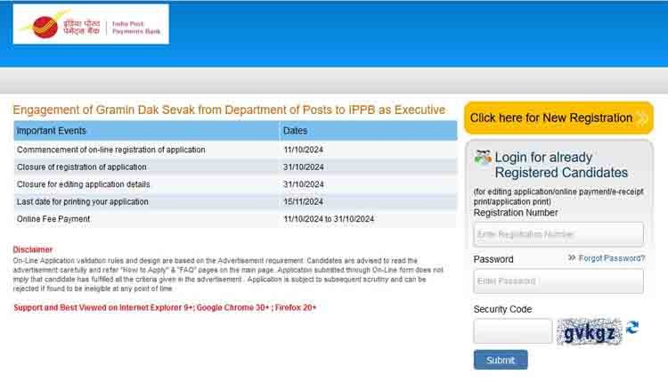 IPPB grameen dok post 1