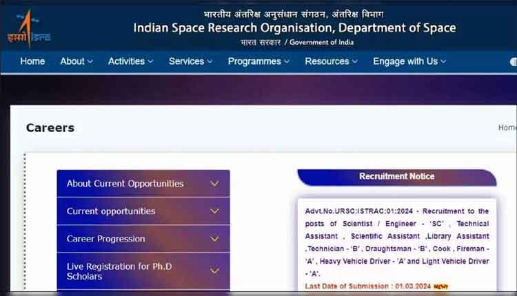 ISRO Recruitment 2024 103 post 0