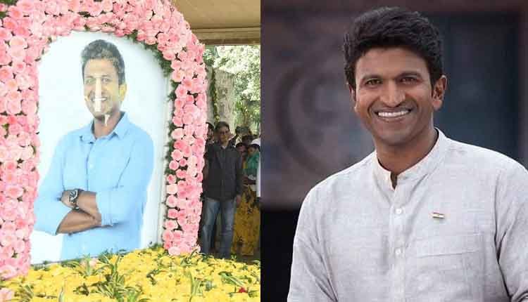 Puneeth Rajkumars 3rd Death Anniversary 1