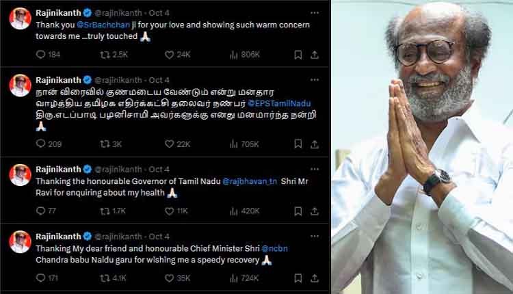 Rajinikanth tweet about welwishers