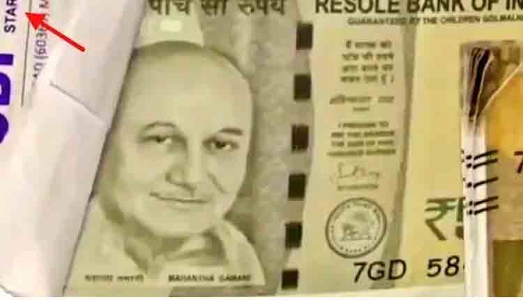 fake currency with anupam kher photo 1