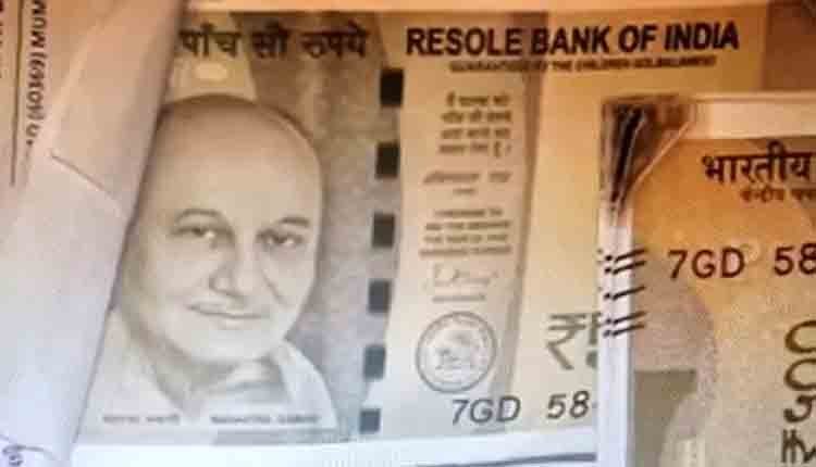 fake currency with anupam kher photo 2