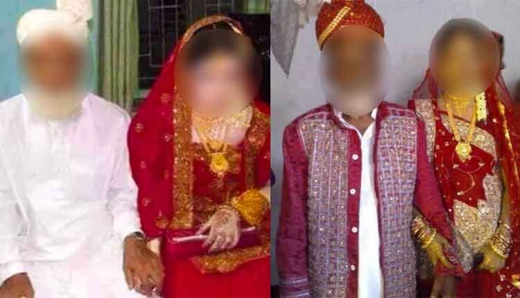 father marry daughter in bangla