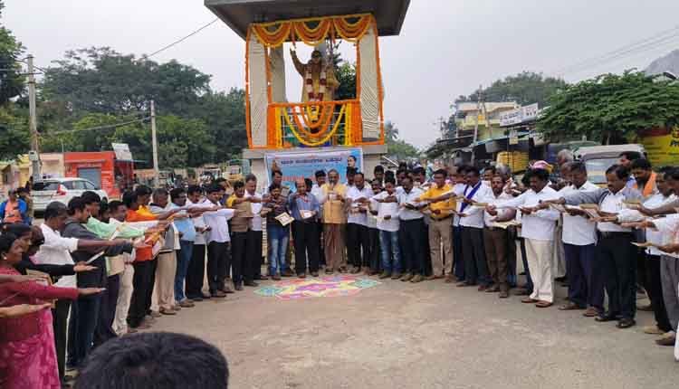 Constitution Day in Gudibande 0