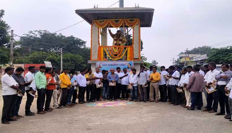 Constitution Day in Gudibande 1