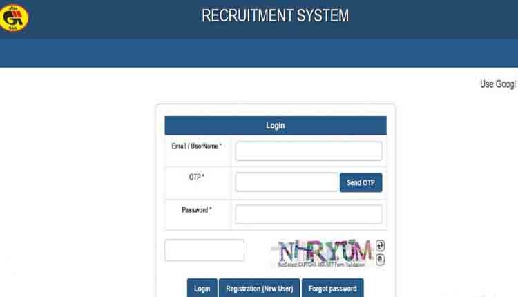 Gail recruitment 2024 261 posts 2