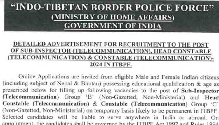 ITBP Telecom Recruitment 526 posts 0