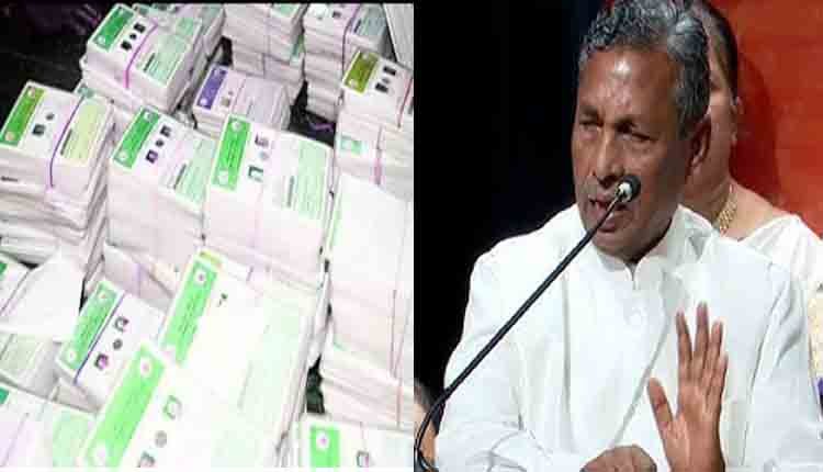 K H Muniyappa comments about ration card 0