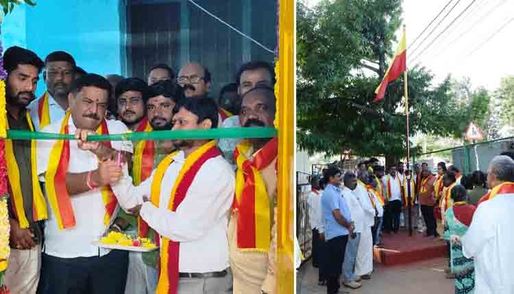 Kasapa taluk office openning 0