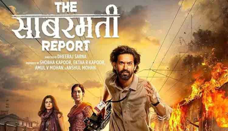 Narendra Modi tweet on Sabarmati Report movie 0