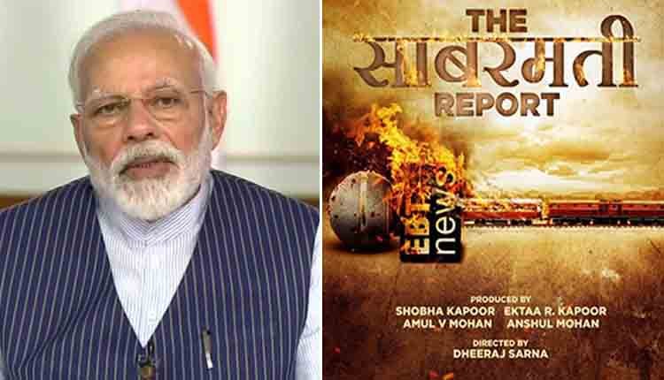 Narendra Modi tweet on Sabarmati Report movie 1