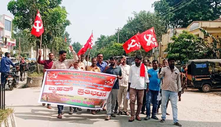 KPRS protest in gudibande 0