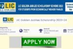 LIC golden jubilee Scholorship