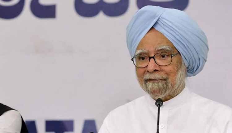 Dr.Manmohan Singh Passes Away: ಮಾಜಿ ಪ್ರಧಾನಿ ಮನಮೋಹನ್ ಸಿಂಗ್ ಇನ್ನಿಲ್ಲ, ಇಹಲೋಕ ತ್ಯೆಜಿಸಿದ ಖ್ಯಾತ ಅರ್ಥಶಾಸ್ತ್ರಜ್ಞ…! 3 Manmohan Singh is no more 0