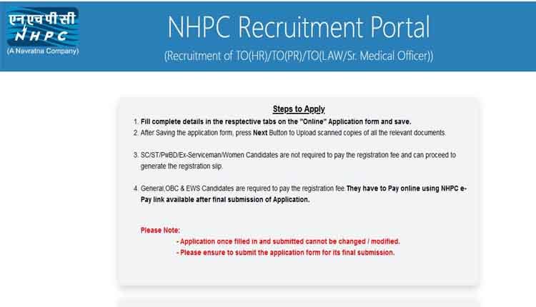 NHPC Recruitment 118 Traine posts 1