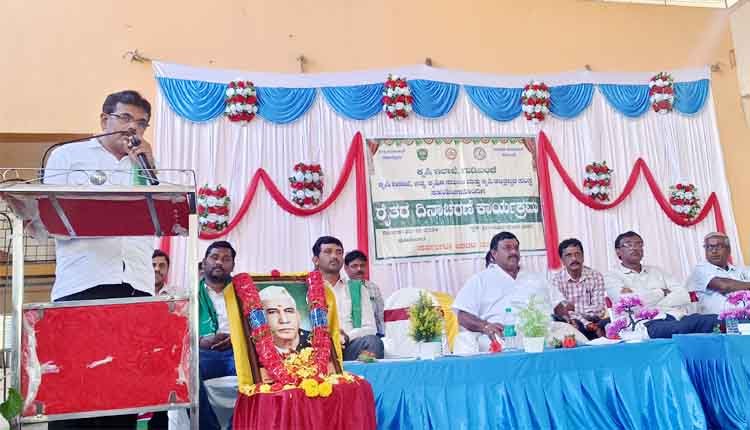 National Farmers Day in Gudibande Ramanath